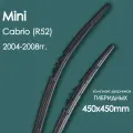 Комплект щеток стеклоочистителя гибридных для автомобиля Mini(Мини) Cabrio _(R52) 2004,2005,2006,2007,2008гг. , дворники автомобильные 450/450мм