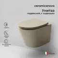Подвесной унитаз Ceramicanova Balearica CN6000MC с микролифтом, безободковый Капучино Матовый