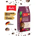 Кофе Melitta Bella Crema Selection, арабика, 1 кг, средняя обжарка, Никарагуа и Эфиопия
