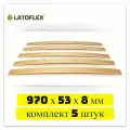 Ламели 970х53х8 мм 5 штук для реечного дна кровати или раскладушки, березовые изогнутые LATOFLEX.