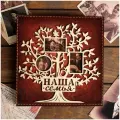 Родословная книга «Наша семья», с деревянным элементом, 86 листов, 24.5 х 23 х 4 см