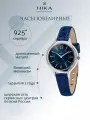 Наручные часы НИКА Slimline, серебро, фианит, синий