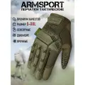 Перчатки тактические мужские Armsport, с защитными вставками, зеленые L