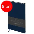 Комплект 8 шт, Записная книжка А5 96л. Лайт, кожзам, Greenwich Line Classic. Dark blue, с резинкой, блок без линовки