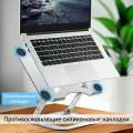 Подставка для ноутбука