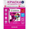 Краска TextileCare Все в одном для окрашивания одежды и тканей, розовая фуксия, 350 г.
