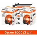 Лампы Osram галогеновые HB3 12V 60W P20d (комплект 2 шт.)