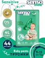 Подгузники-Трусики детские Senso Premium Sensitive 4L Maxi (9-14 кг) 44 шт.