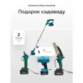 Набор садовый аккумуляторный 4 в 1: секатор, мини пила, воздуходувка и садовый триммер. Подарок садоводу.