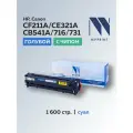 Картридж NV Print CF211A/CE321A/CB541A/716/731 голубой для HP/Canon универсальный