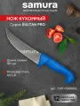Нож кухонный поварской Samura Sultan Pro Шеф универсальный профессиональный SUP-0086BBL