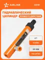 Цилиндр гидравлический для кузовного ремонта 4 т / Растяжка гидравлическая AIRLINE ACH01