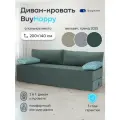 Бескаркасный диван-кровать buyson BuyHappy, 200х70/141 см, вельвет, зеленый