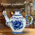 Чайник заварочный 3 л Боярин. Галактика г. Гжель. Фарфор, ручная работа