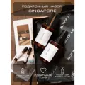 Набор подарочный парфюмированный BY KAORI лосьон для тела и лосьон для волос, аромат SINGAPORE