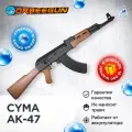 Автомат с орбизами CYMA AK-47 ( нейлоновый ) черный 10+ Орбиган