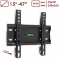 Кронштейн для телевизора настенный фиксированный Arm Media PLASMA-5 / до 47 дюймов / vesa 200x200