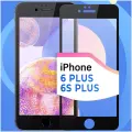 Защитное стекло Глянцевое на iPhone 6 Plus / iPhone 6S Plus / Противоударное олеофобное стекло для Айфон / Черное