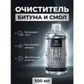 Очиститель битумных пятен и смолы Стронг Chemical Russian Tar Remover STRONG, 500мл