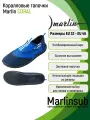 Акваобувь marlin, размер 33, синий