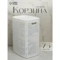 Корзина для белья с крышкой Лён 75л 43×32×60см, цвет белый