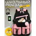 Школьный рюкзак котик для девочек, мальчиков, подростка