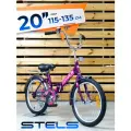 Велосипед складной 20 Stels Pilot 310 13 фиолетовый на рост 130-160см, городской дорожный подростковый мужской женский