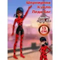 Кукла Miraculous Леди Баг, шарнирная, 5 точек артикуляции, пластик, 13 см