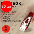 Комплект 30 шт, Скребок для любых поверхностей (стеклокерамика, стекло, плитка) BRAUBERG CLEAN, 5 лезвий, 606761