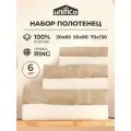 Полотенца махровые Unifico Nature молочный орех, набор из 6 шт: 30х60-2, 50х80-2,70х130-2