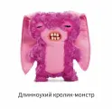 Spin Master Fuggler Funny Ugly Monster Budgie Fuggler Edition / Милые плюшевые игрушки Фугглер, Забавный уродливый попугайчик-монстр Издание для Фугглеров