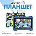 Детский планшет для игр и обучения, 7,8/512 Гб, ДлЯ дeтeй3-5леT, Андроид , Синий