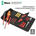Набор бит с битодержателем WERA Kraftform Kompakt VDE 18 Universal 1 Tool Finder 1x9x98; PH1x157; PH2x157; PZ1x157; PZ2x157; 1x1x154; 1x2x154; 1x1x1 WE-006613