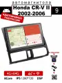 Автомагнитола для Honda CR-V II 2002-2006(8 ядер, 4/64 ГБ)