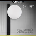 Светильник настенный Citilux GLOB CL209411 Чёрный