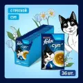 Влажный корм для взрослых кошек Felix Суп с треской в соусе 48 г x 36 шт