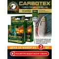 Леска для рыбалки AQUA Carbotex Coated 150m 0.40mm цвет - прозрачный металлик 20.40kg 2шт