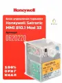Блок управления горением Honeywell Satronic MMI 810.1 Mod 33 0620220