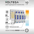 Лампочка светодиодная форма капсулы 5W нейтральный белый Voltega Simple Capsule 4000K упаковка 10 штук