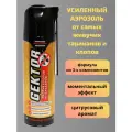 Аэрозоль Gektor (Гектор) против клопов и тараканов, 500 мл