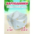Нарукавники надувные детские для плавания белые