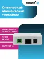 Оптический абонентский терминал C-DATA xPON ONT FD511G-X-APC