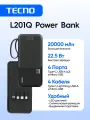 Портативный аккумулятор TECNO Pocket L201Q, 20000mAh, черный