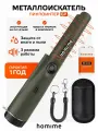 Металлоискатель Homime GP-Pointer, ручной пинпоинтер MD, 3 режима, ремешок и чехол в комплекте, темно-зеленый