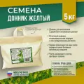 Семена Донника желтого двулетнего Мосагрогрупп 5кг шопер