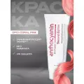 Anthocyanin Розовая краска для волос OP01 Coral Pink 230 мл ламинирующая без аммиака профессиональная