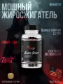 Black Spirit мощный жиросжигатель для похудения мужчин и женщин