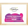 Глухой подрамник 40x55 см. сеч. 40х18 мм.