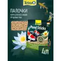 Корм Tetra Pond Sticks 4 л (палочки, 8-12 мм) для всех видов прудовых рыб