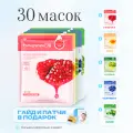 Косметические маски для лица тканевые набор (30шт)